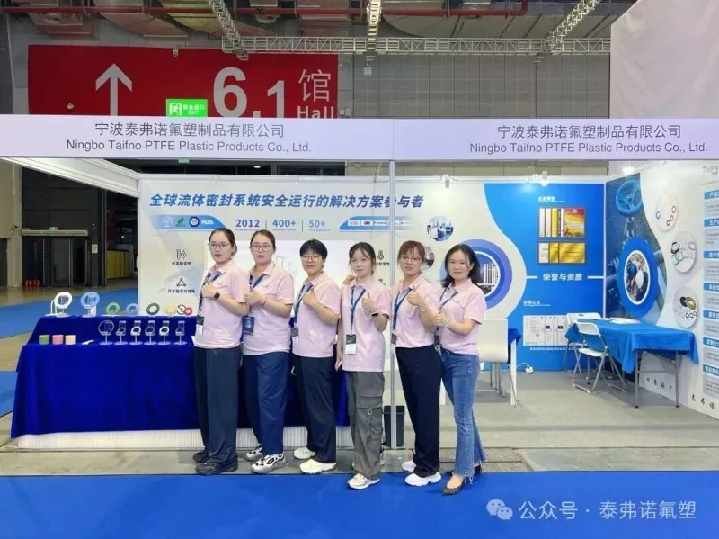 Taifno в ACHEMA Asia: Проучване на бъдещето на технологиите за запечатване и завръщане с ценни прозрения